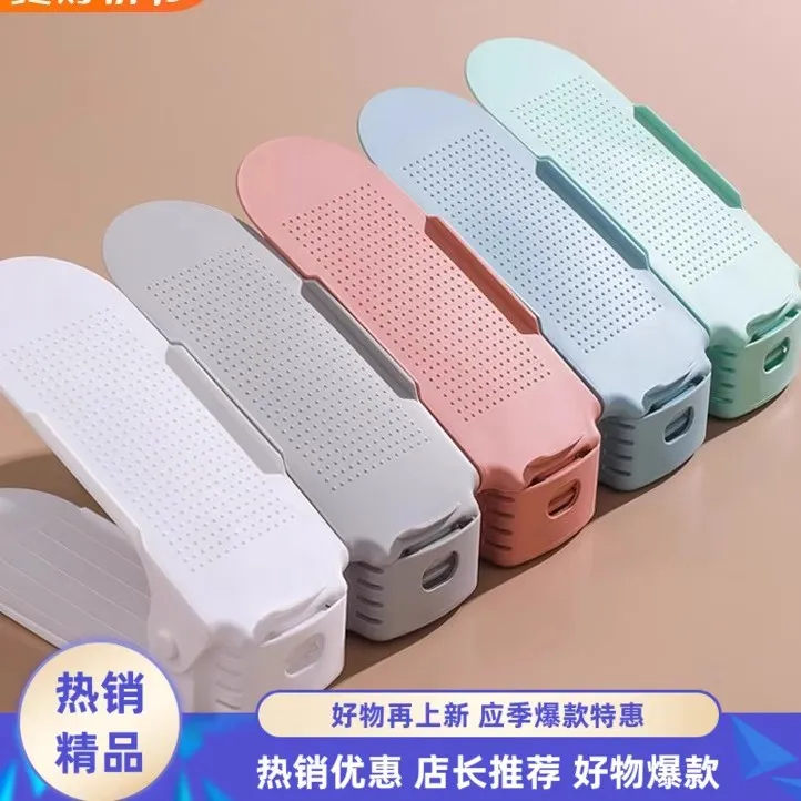 10个鞋架收纳神器省空间双层可调节鞋托鞋柜分层隔板整理放鞋子架