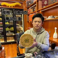 【冬虫夏草】100条礼盒 精品4条1克 实收现卖 小黄芽   品质滋补