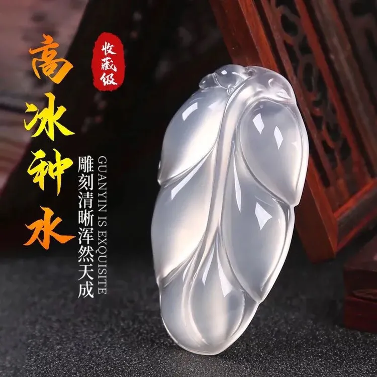 玉髓金枝玉叶挂件项链吊坠女