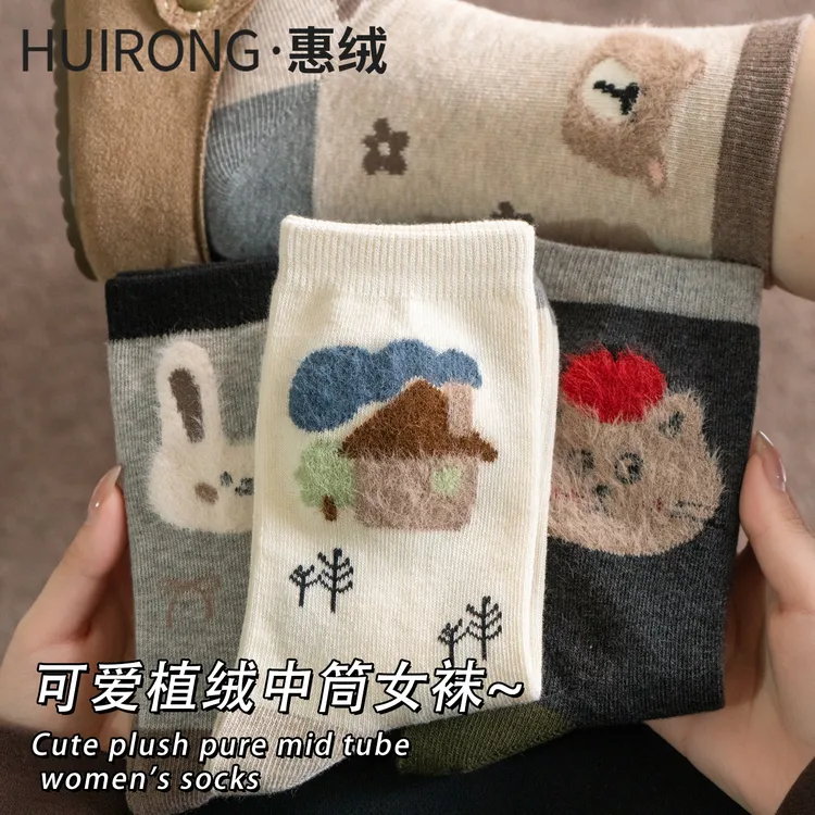 袜子女棉袜中筒ins潮秋冬季新款爆款韩系卡通可爱防臭长筒堆堆袜