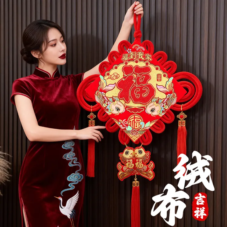 中国结福字挂件2025新款过年家中装饰品手工高级客厅背景入户门