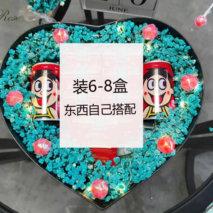 520的礼物盒成品爱心礼盒满天星送送老公男朋友生日礼物diy