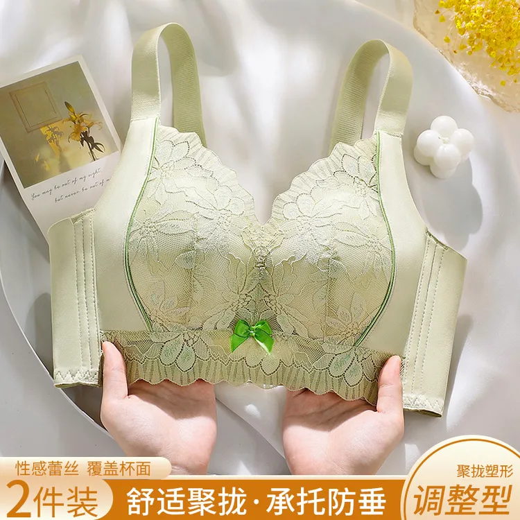 胸罩内衣小胸聚拢蕾丝薄款无钢圈调整内衣女款爆款