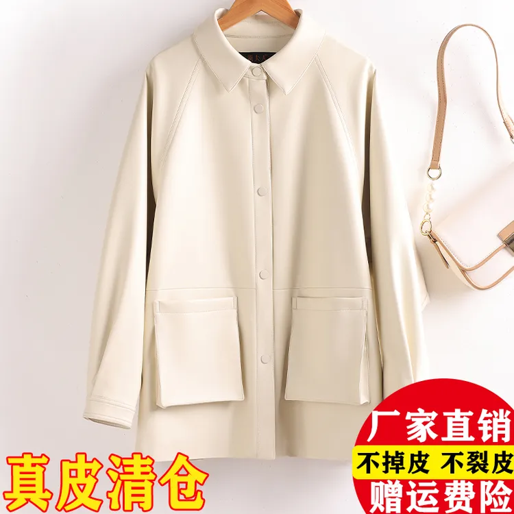海宁真皮皮衣女中长款宽松显瘦绵羊皮风衣秋冬新款时尚休闲皮外套
