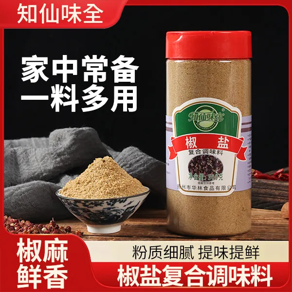 【知仙味全】椒盐粉复合调味料300g油炸撒粉家用瓶装