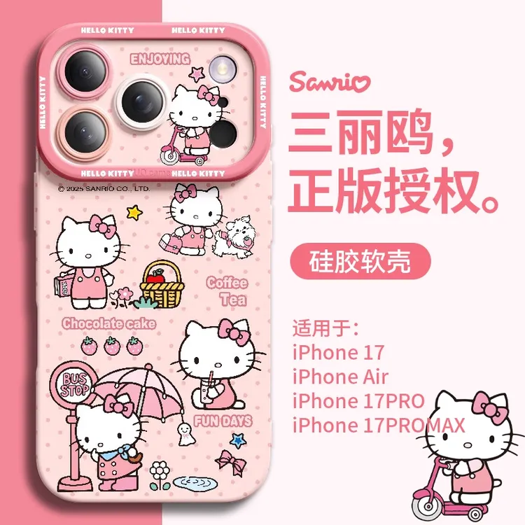 活力凯蒂猫适用闺蜜iPhone16苹果13涂鸦手机壳17promax全包网红15