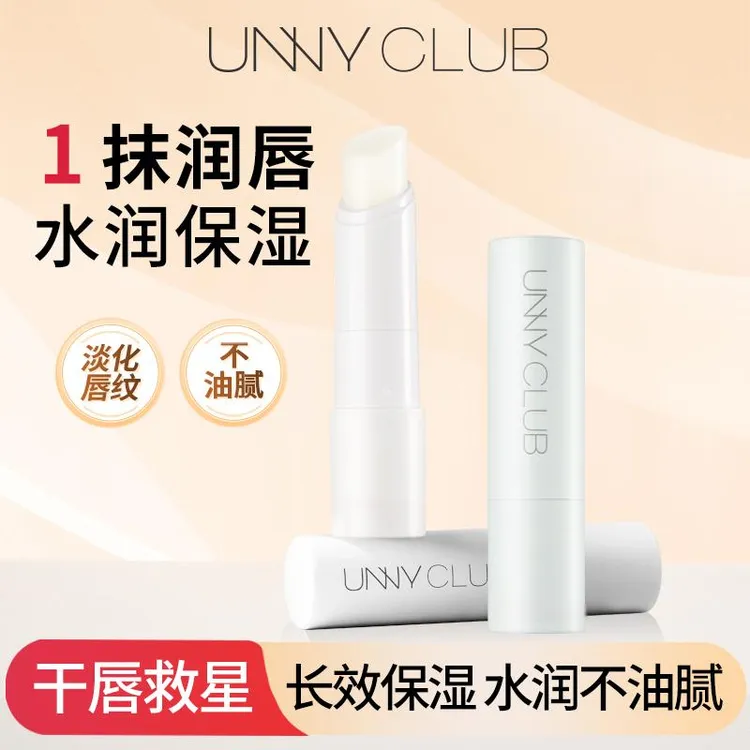UNNY改善干燥润唇膏秋冬温和护理唇部女保湿淡化唇纹防干裂22a