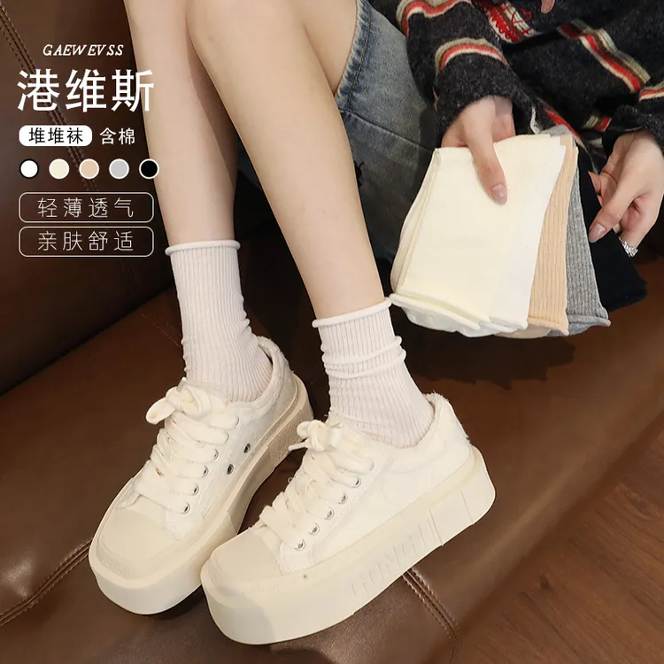 港维斯夏日美拉德纯色袜子薄款中长筒袜 透气吸汗运动简约百搭
