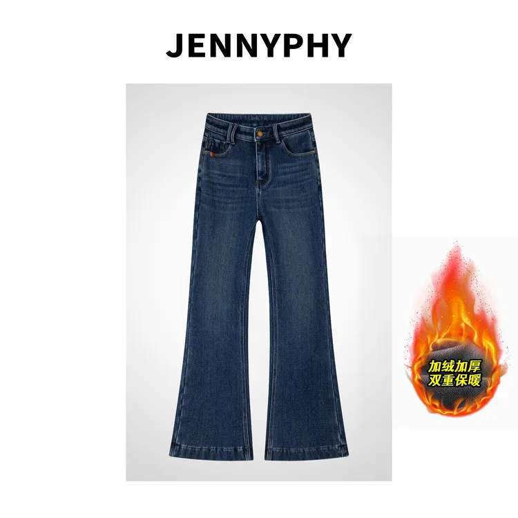 【JENNYPHY】手工刺绣款羽 绒加绒时尚收腰提臀直筒筒叭裤#7262