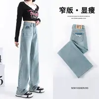 浅蓝色牛仔裤女秋2025新款韩版显瘦高腰直筒裤窄版破洞阔腿裤子