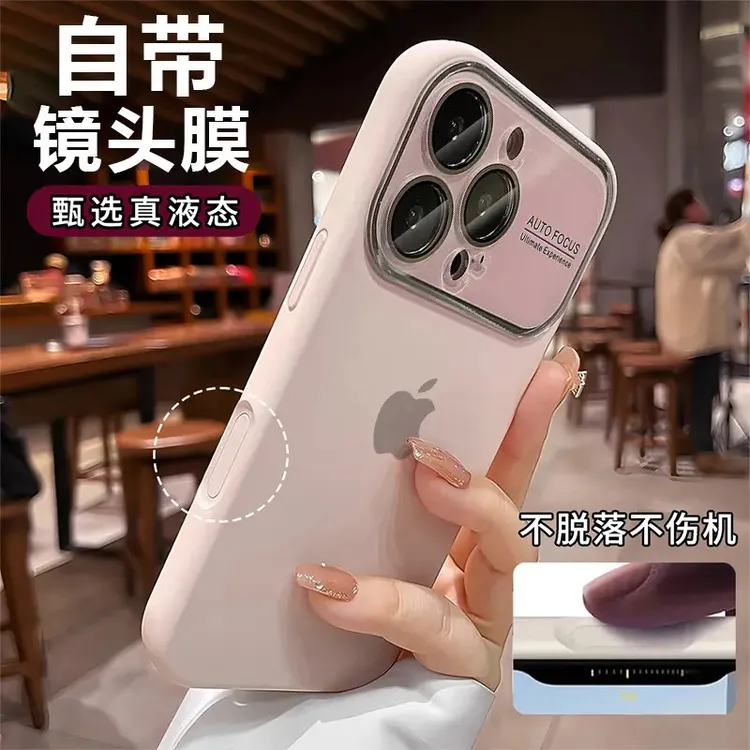 秒变新款17适用iPhone16ProMax手机壳镜头全包一体拍照按键15/14