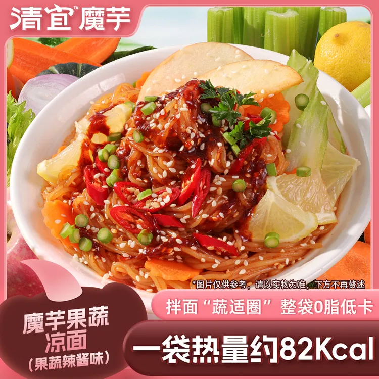 清宜 魔芋果蔬凉面果蔬调味开袋即食方便速食魔芋面