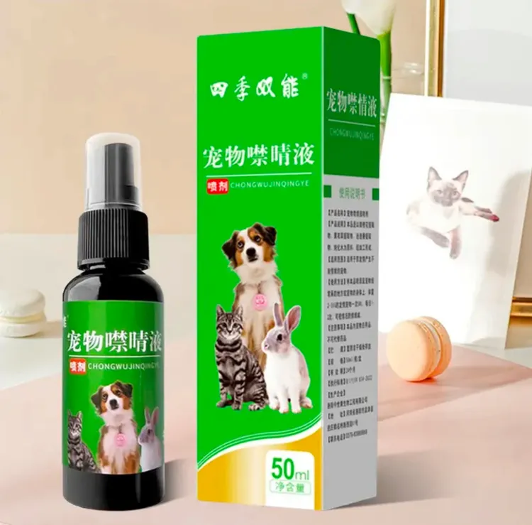 专用缓解不安情绪液带喷头通用猫狗适用