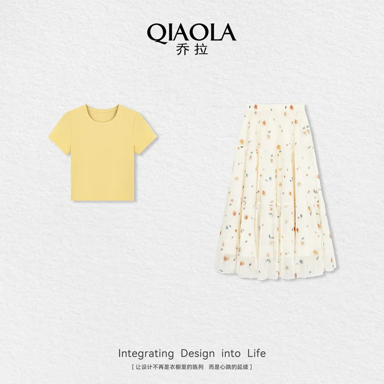 QIAOLA/乔拉【朝阳夏梦】夏新款针织弹性温和亲肤遮肉显瘦套装预售