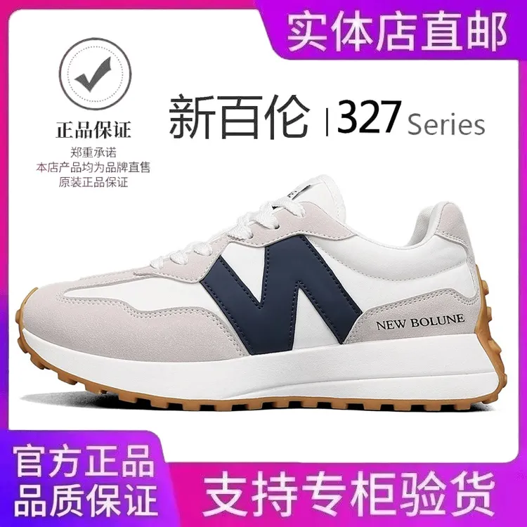 新百伦/NEWBOLUNE夏季小蛮腰复古休闲透气百搭运动鞋情侣款阿甘鞋