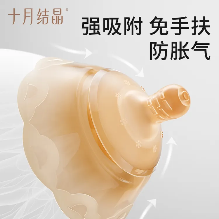 十月结晶乳头保护罩哺乳奶头贴辅助喂奶神器超薄乳贴乳盾防咬硅胶