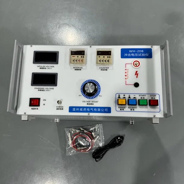 20KV冲击电压试验仪冲击电压测试仪国网一纸证明用