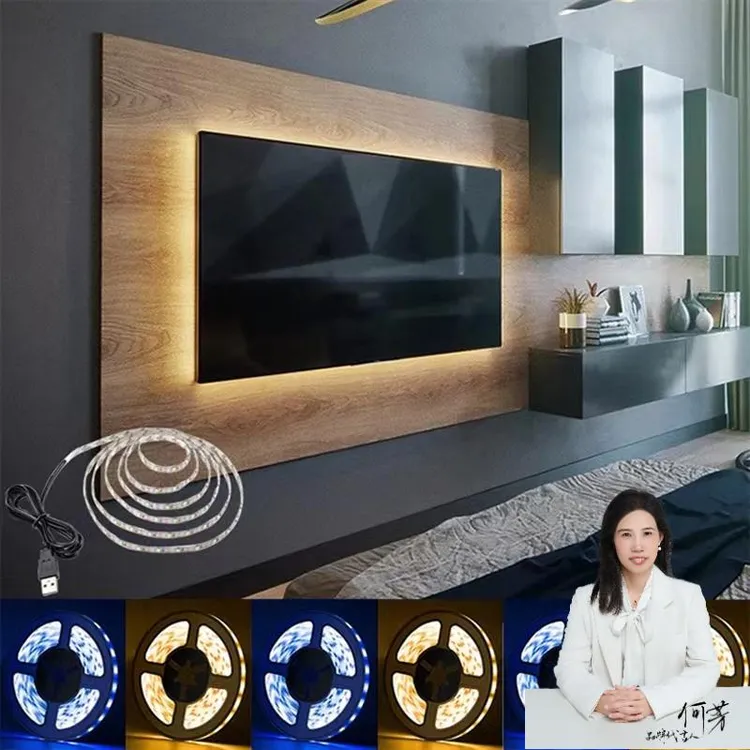 金玉云【QLED电视】LED灯带套装USB接口单色灯带自粘式电视氛围灯