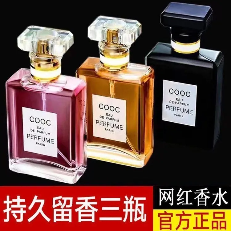 法式COOC香水清新淡香职场约会香水自然持久留香花香清香持久香水