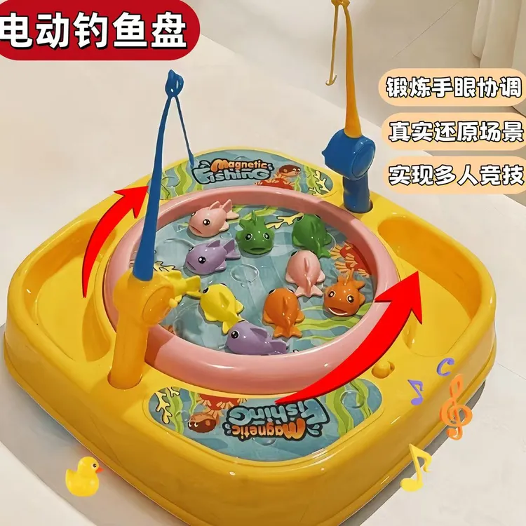 儿童电动旋转磁性小萌鸭乐趣钓鱼盘玩具 1 - 3 岁早教益智玩具