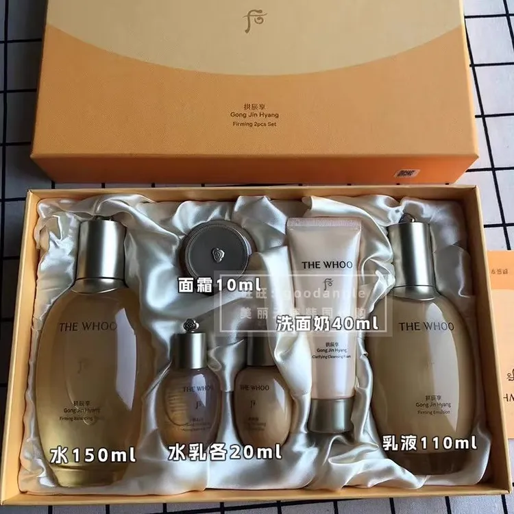 韩国直采Wh后拱辰享紧逆系列嘟嘟弹润水乳礼盒水PR新款二件套