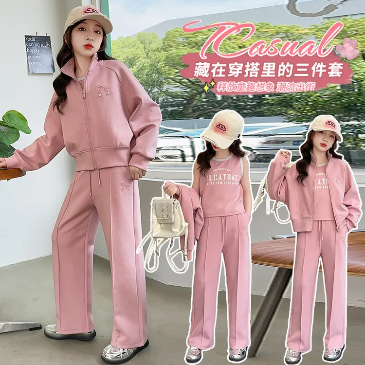 女童春秋季2025年洋气中大童运动风花边套装儿童百搭秋款三件套潮
