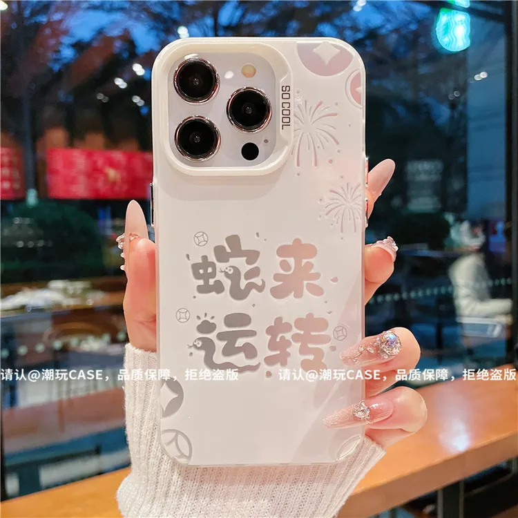 （iPhone16系列）磨砂彩银适用iPhone16/16Plus/16Pro/ProMax手机壳