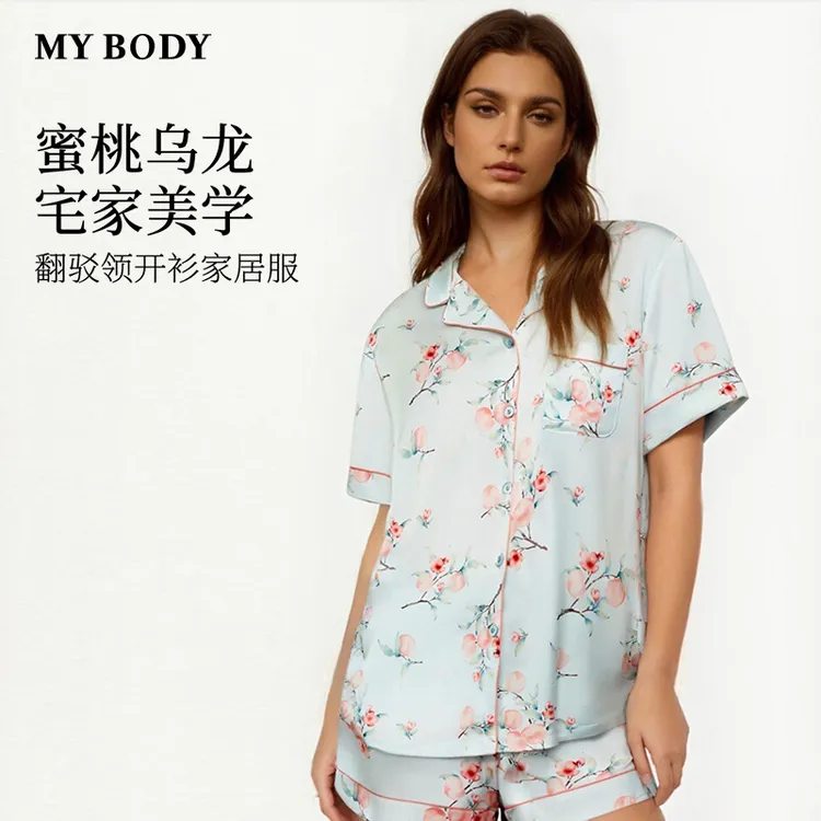 MYBODY商场同款女性可调节短袖睡衣家居服套装印花休闲时尚套装