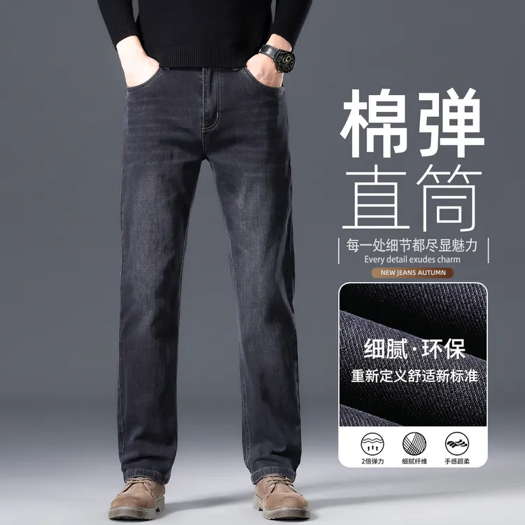 香港高端黑灰色牛仔裤男士2025秋冬季宽松直筒阔腿中年大码长裤子