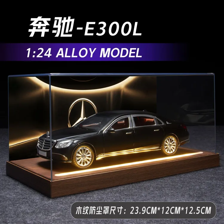 奔驰E300轿车1：24仿真合金车模型潮玩收藏玩具跑车汽车摆件送礼物