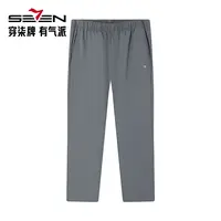 【透气速干/九分裤】柒牌男装2025夏季薄款休闲裤舒适直筒防泼水