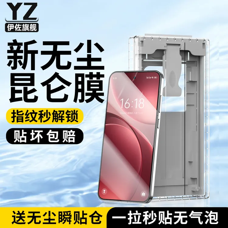 oppofindx9手机膜FindX9 pro无尘舱OPPO钢化陶瓷水凝保护贴膜全屏