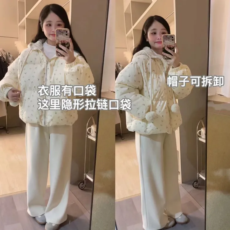 小个子冬季针织帽碎花面包服310