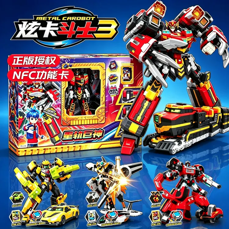正版炫卡斗士4重装赤魂王玄铁战神炫蓝闪电W变形机器人玩具男孩
