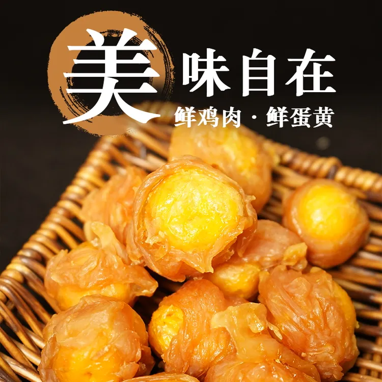 它自在狗狗补钙磨牙棒健齿金毛泰迪狗宠物手工零食鸡肉绕蛋黄