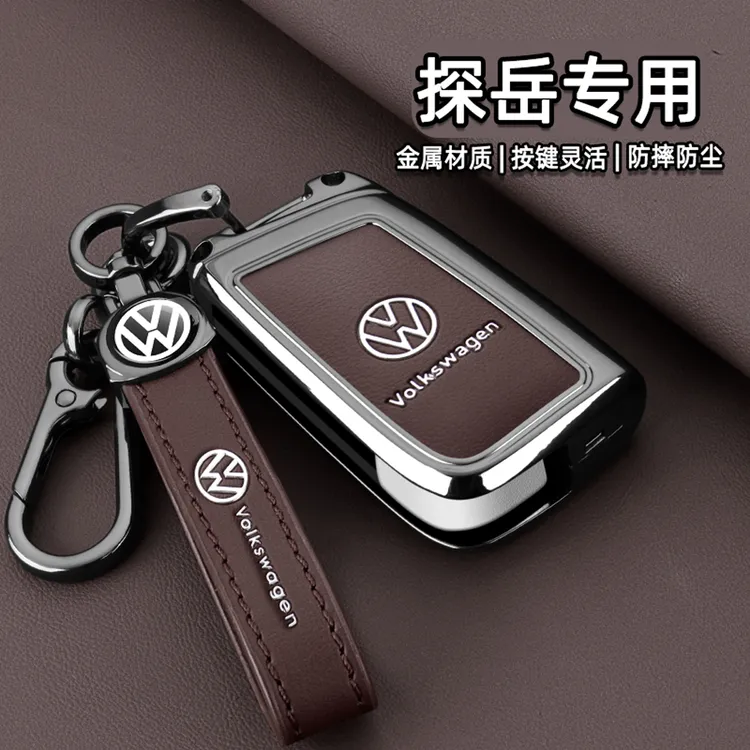 2025款大众探岳钥匙套25新款探岳L300/330精英豪华版专用金属壳扣