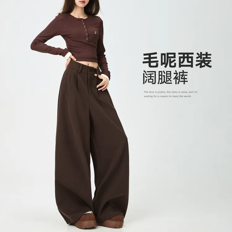 咖色毛呢西装裤女秋冬2025新款弹力高腰抗皱垂感窄版阔腿直筒裤子