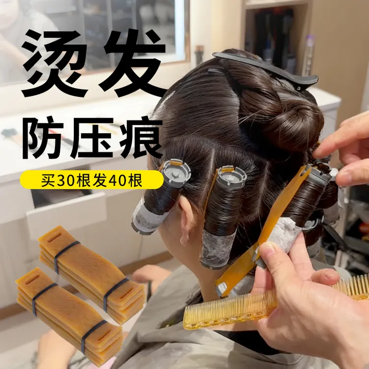烫发防压痕橡皮筋理发店美发专用工具热烫冷烫发廊用品耐高温无痕