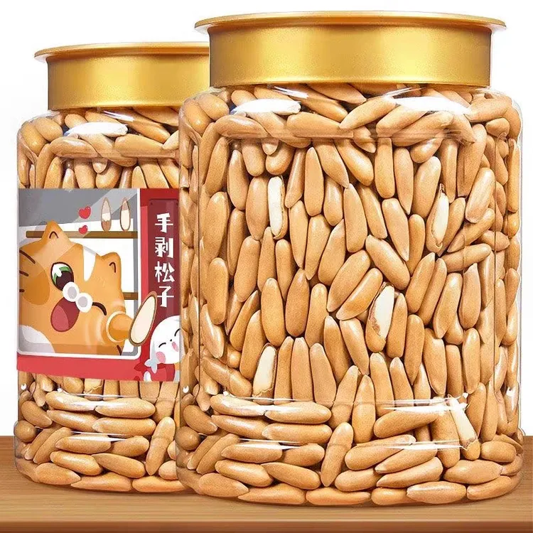 【新货】巴西松子年礼颗粒饱满原味手剥松子阿富汗零食干果坚果炒货