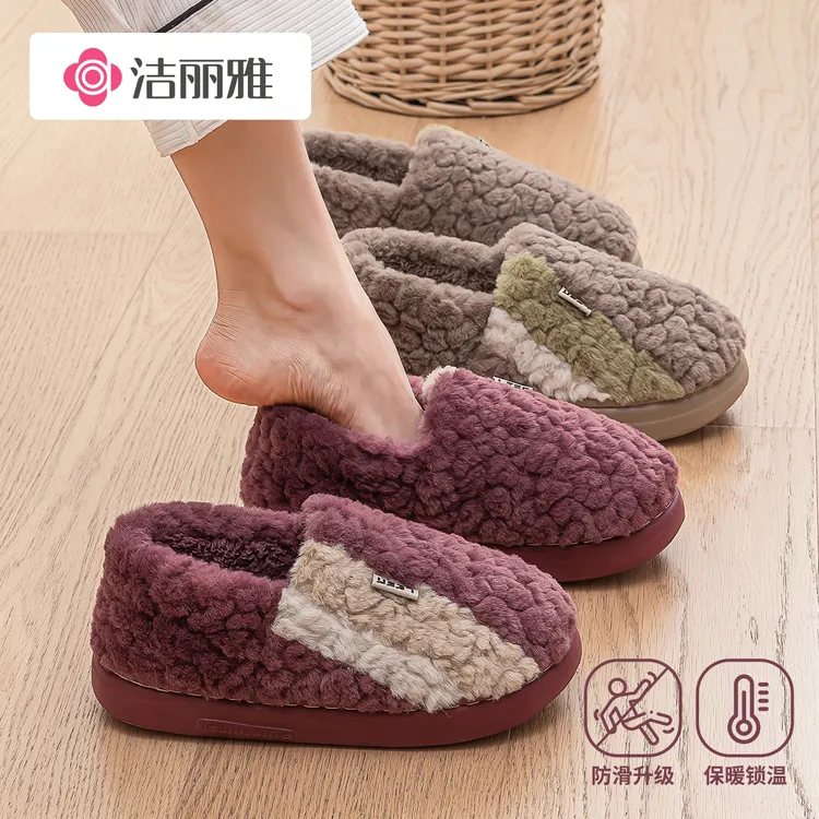 洁丽雅包跟加绒加厚秋冬季棉拖鞋情侣居家保暖2025新款男女室内外