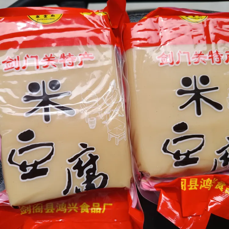 剑门关手工米豆腐新鲜(家乡土特产无任何资质，介意勿拍)