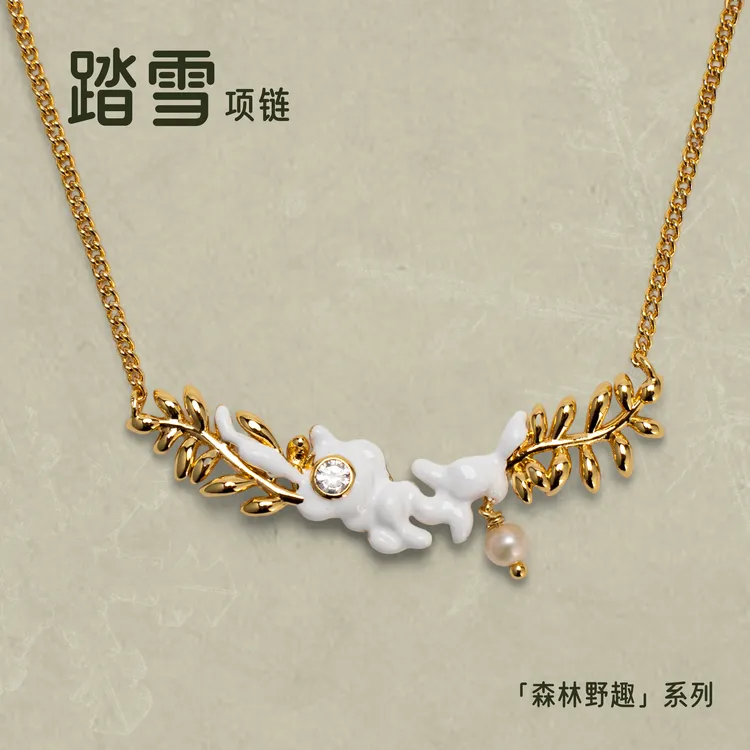 黄铜项链 【踏雪项链】镀金耳饰锆石珐琅淡水珠珠森系小众不撞款