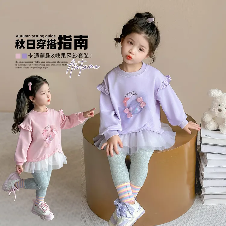 春秋季新款韩版女童中小童网红套装女小孩可爱长袖卫衣打底裤套装