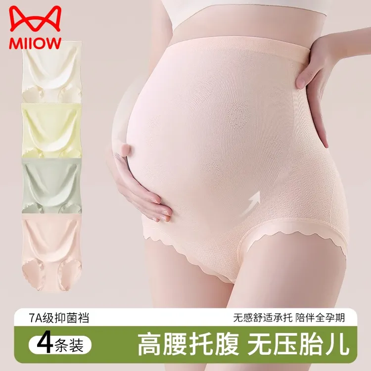猫人孕妇内裤怀孕中晚期专用高腰托腹纯棉抗菌孕妇内裤薄款夏季