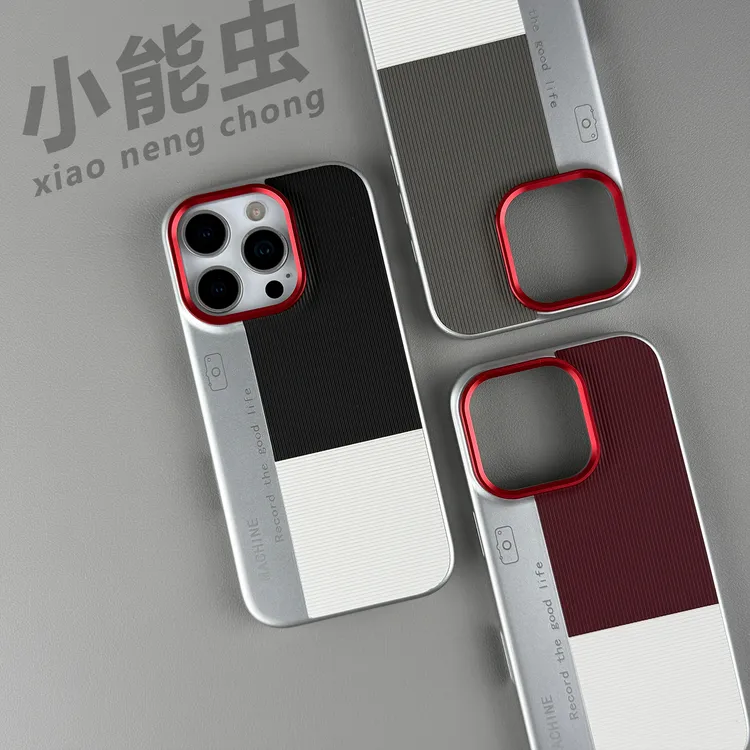 三拼撞色个性适用iphone16promax手机壳新款苹果16pro防摔苹果15