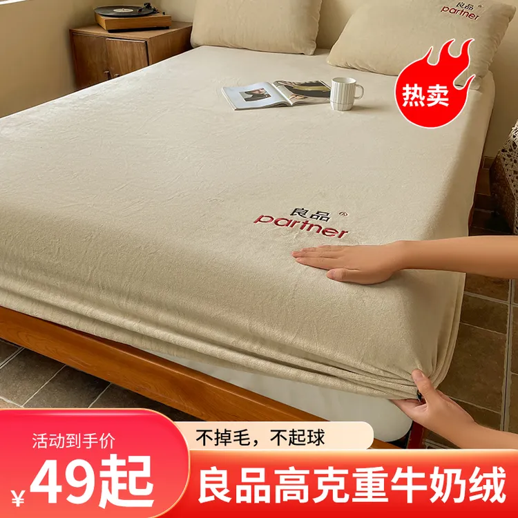 良品牛奶绒床笠加厚珊瑚绒席梦思床垫保护套罩防滑固定加绒冬床罩商品图