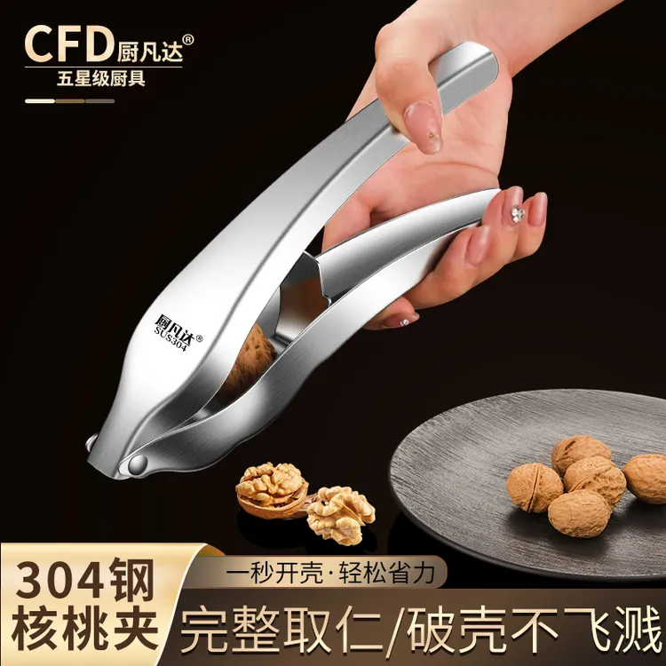 304不锈钢核桃夹子剥核夹核桃夹碧根果夏威夷果核桃钳夹核桃神器