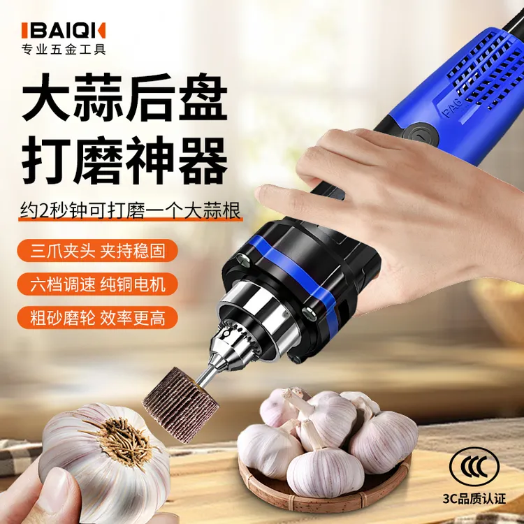 大蒜净盘器电动磨蒜根神器电动磨根机邳州大蒜磨蒜机电动打磨机