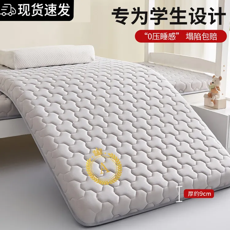 宿舍床垫学生专用单人加厚软垫记忆棉榻榻米垫子卧室租房床褥垫被
