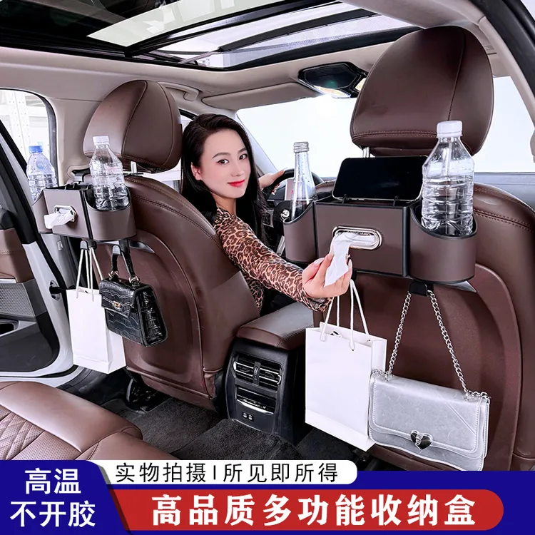 【全新升级带标】适用所有车型多功能纸巾盒双水杯架双挂钩手机支架